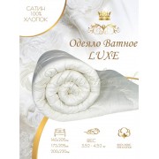 Одеяло ватное Люкс сатин Кремовое фото